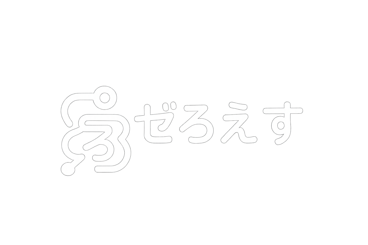 ヘッダーロゴ画像